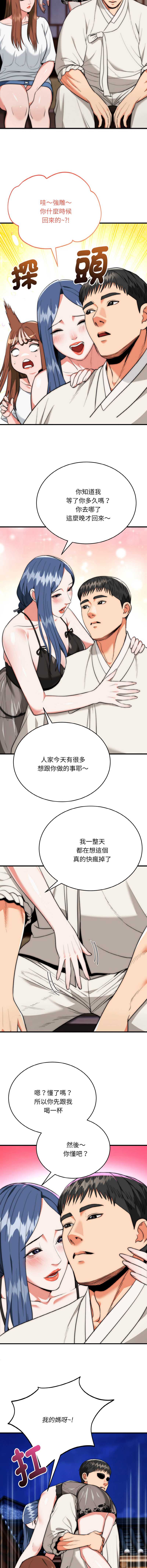 神雕闯都市