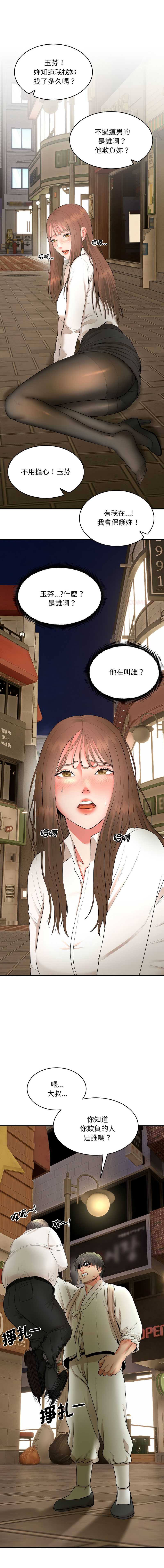 神雕闯都市