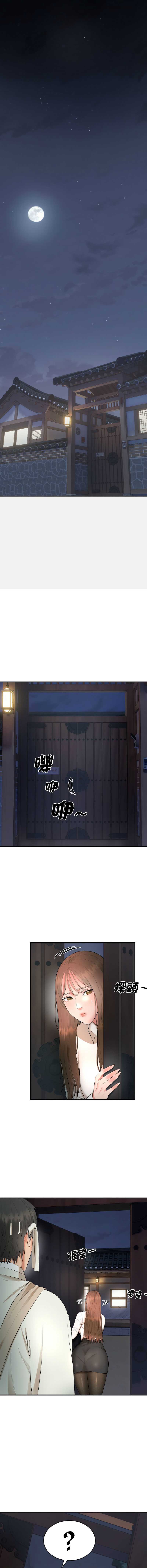 神雕闯都市