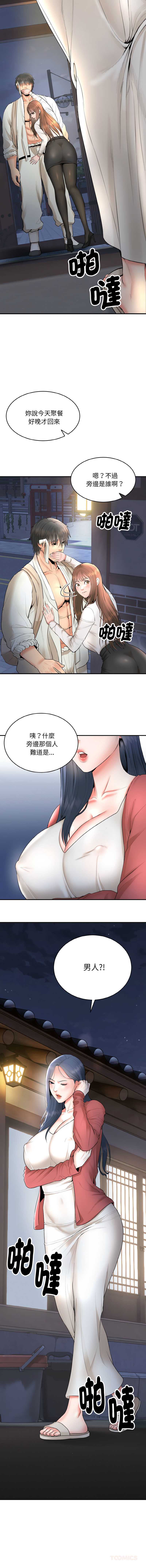 神雕闯都市