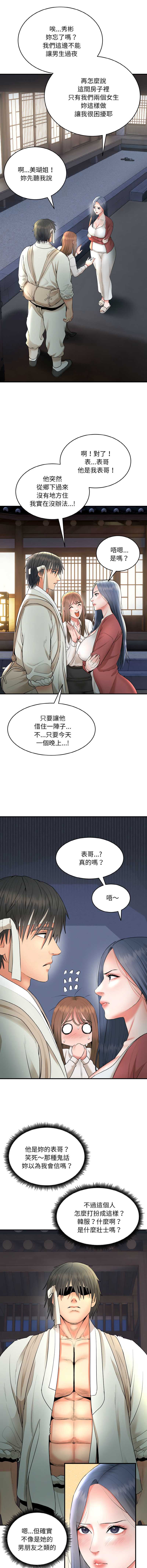 神雕闯都市