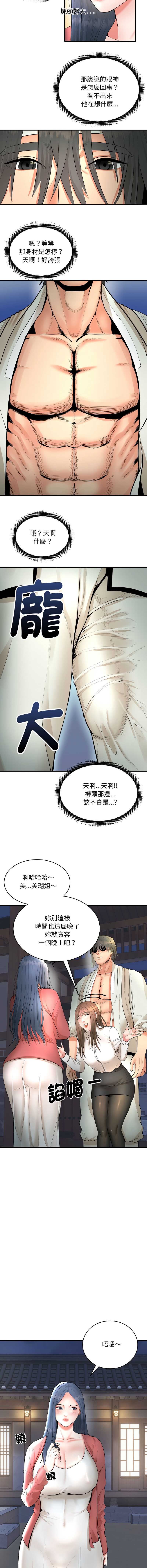 神雕闯都市