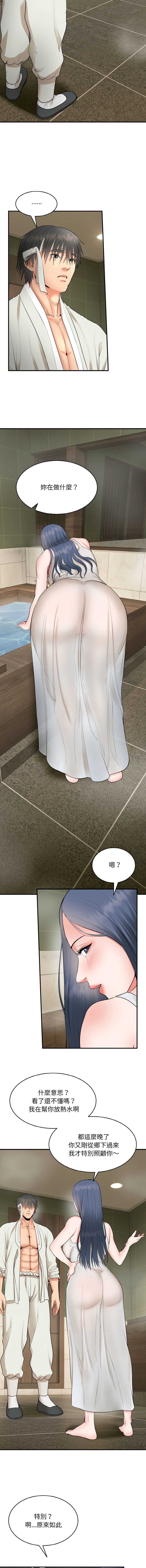 神雕闯都市