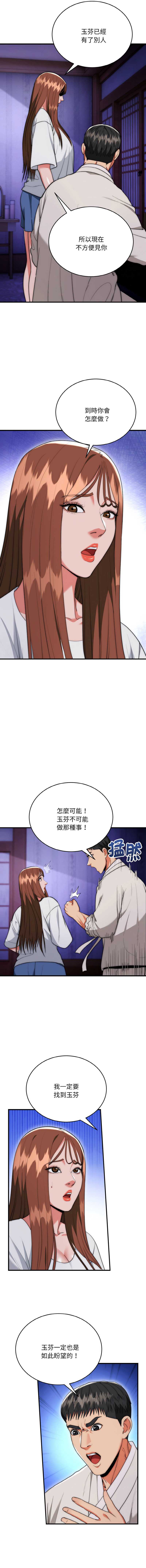 神雕闯都市