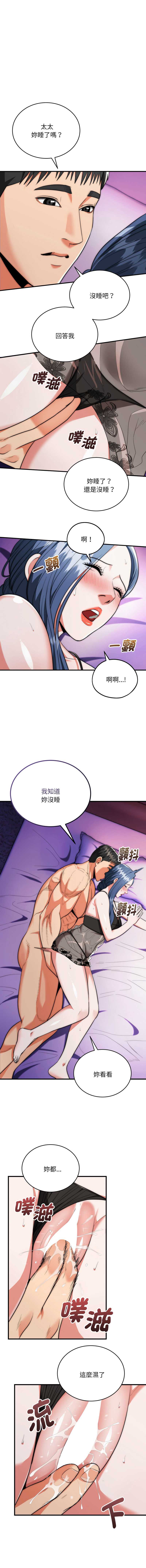 神雕闯都市