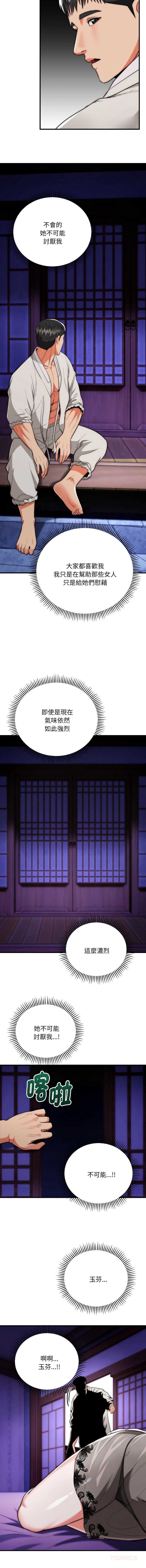 神雕闯都市