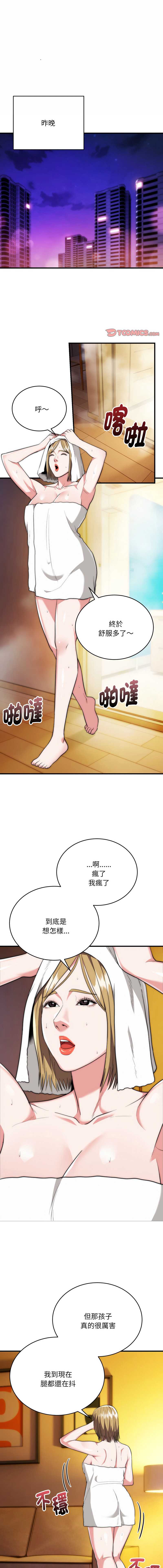 神雕闯都市