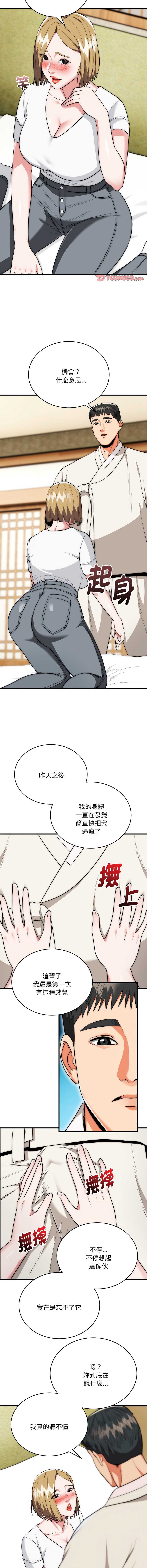 神雕闯都市