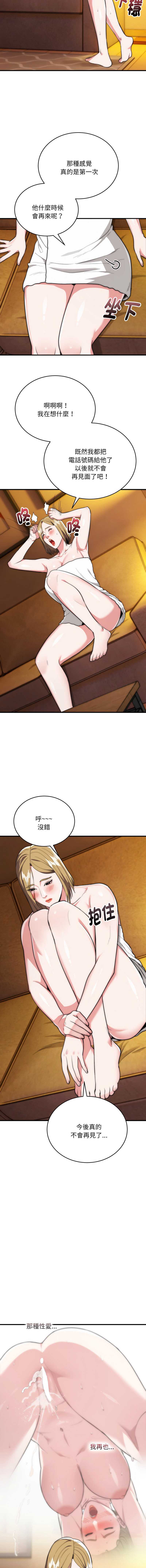 神雕闯都市