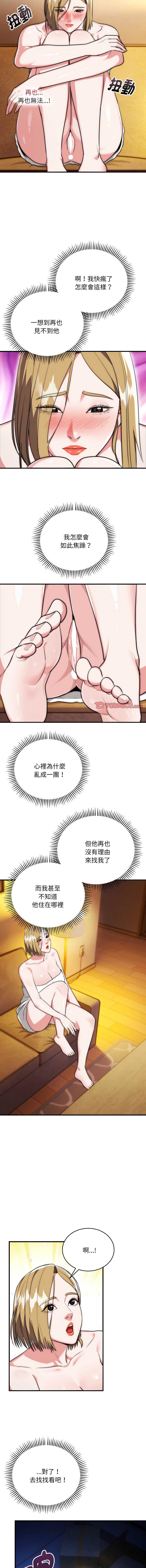 神雕闯都市