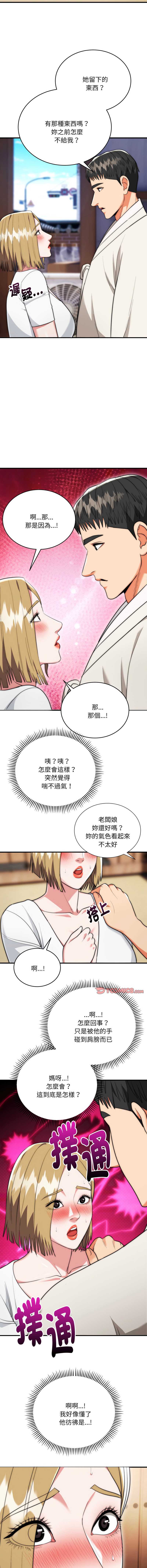 神雕闯都市