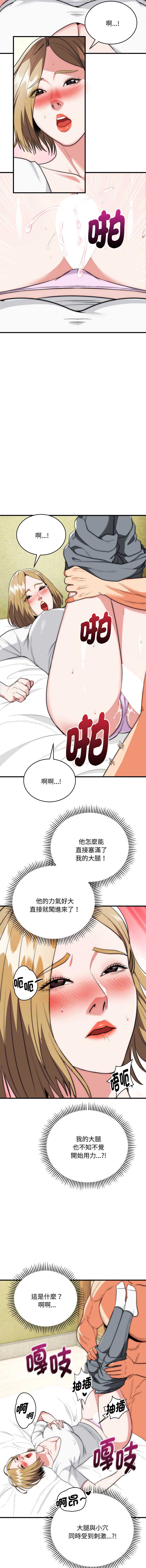 神雕闯都市