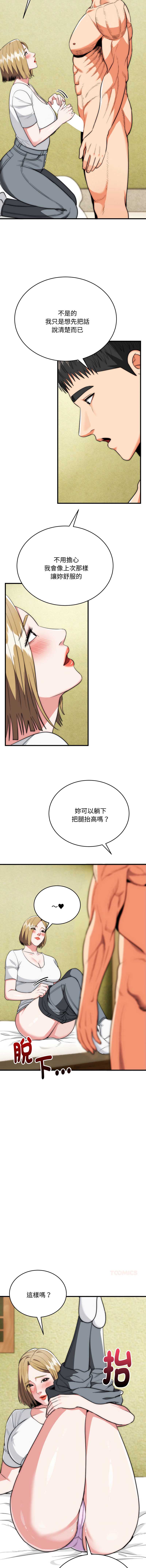 神雕闯都市