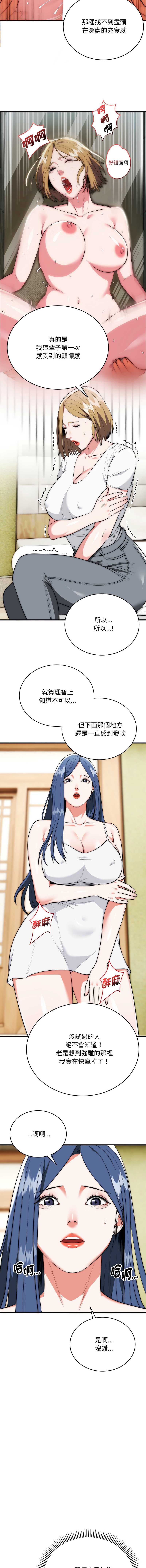 神雕闯都市