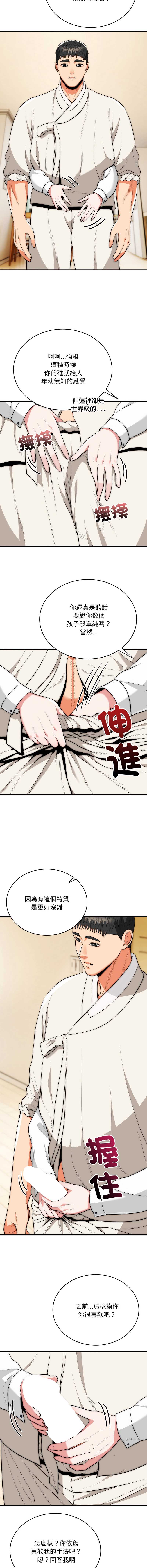 神雕闯都市