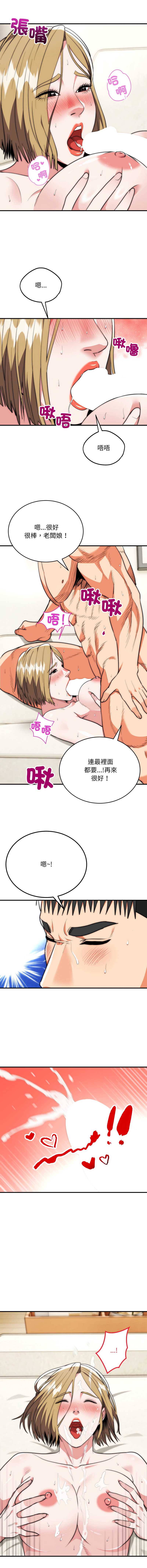 神雕闯都市