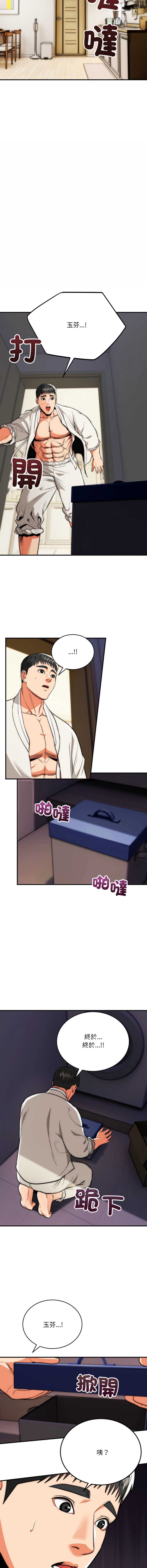 神雕闯都市