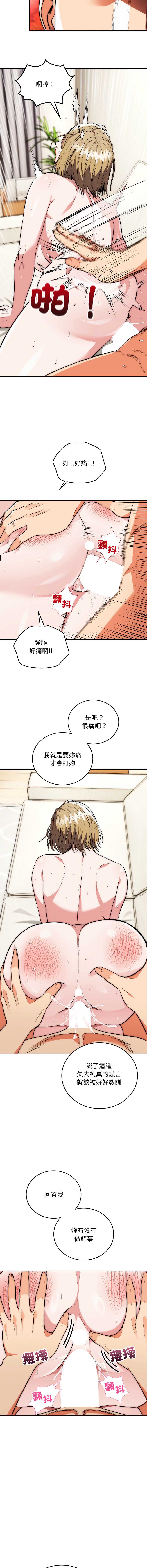 神雕闯都市