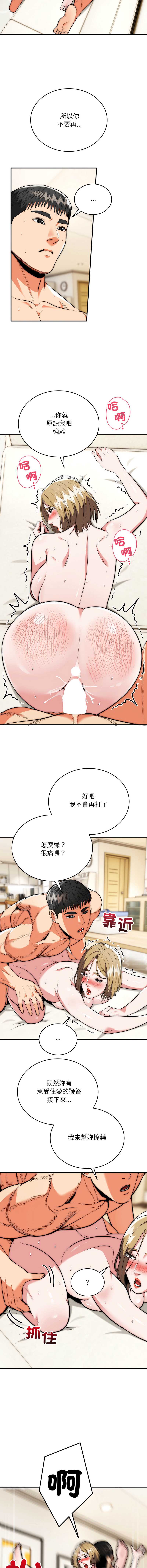 神雕闯都市