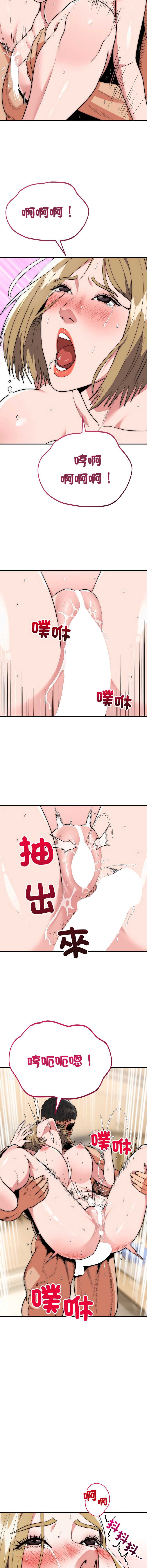 神雕闯都市