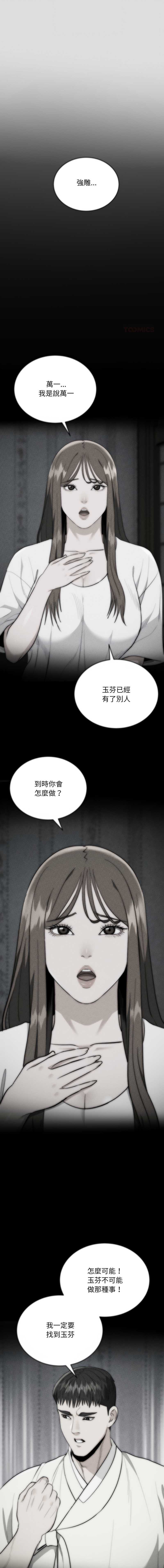 神雕闯都市