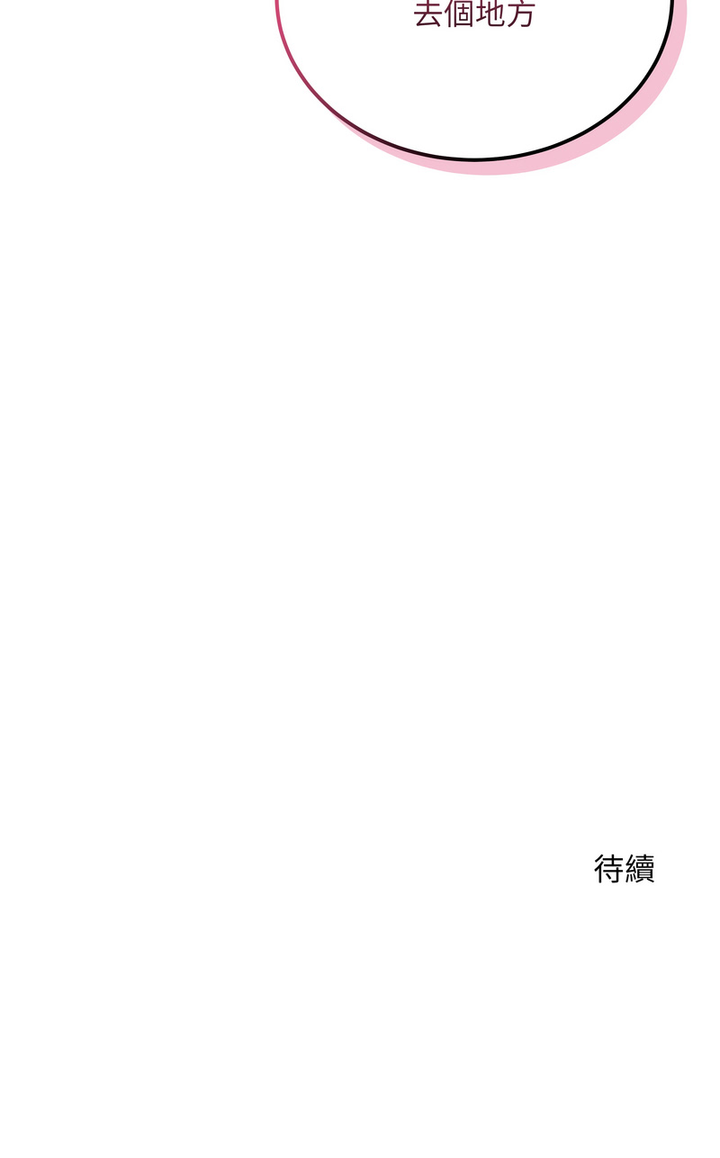 神雕闯都市