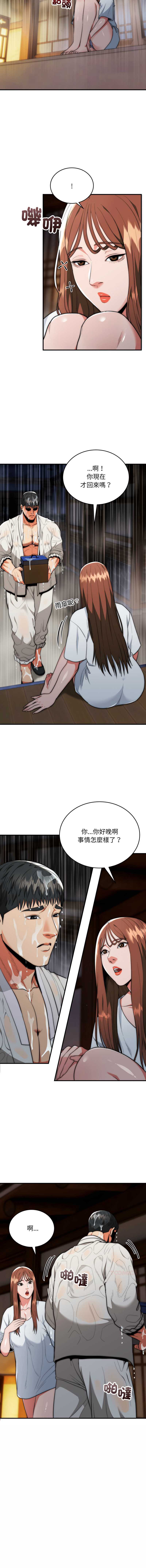 神雕闯都市