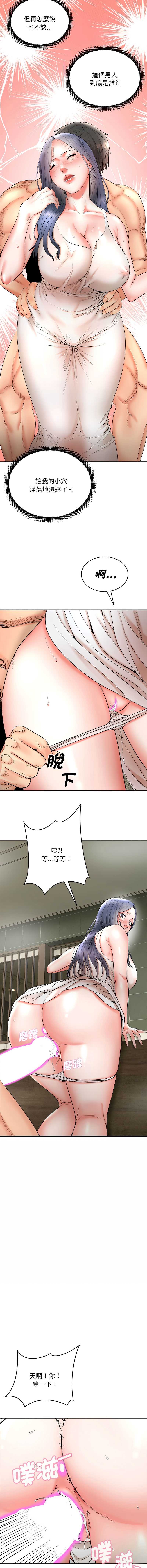 神雕闯都市