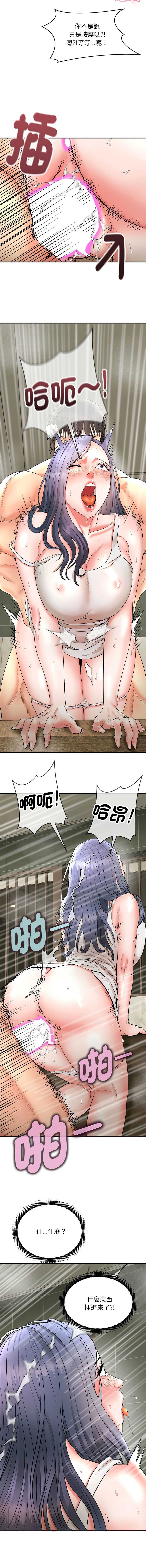 神雕闯都市