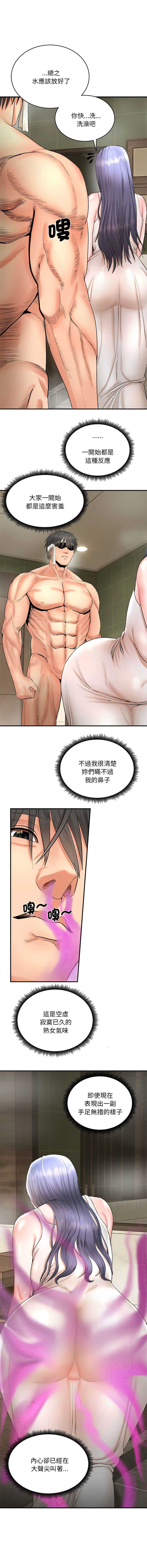 神雕闯都市