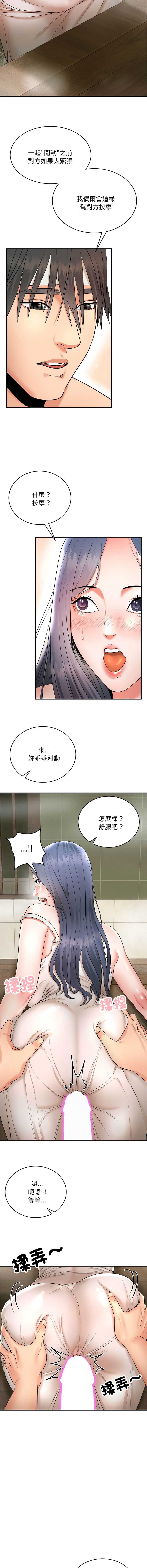 神雕闯都市