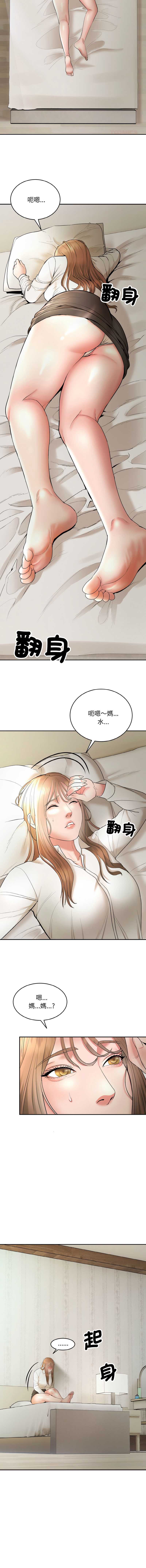 神雕闯都市