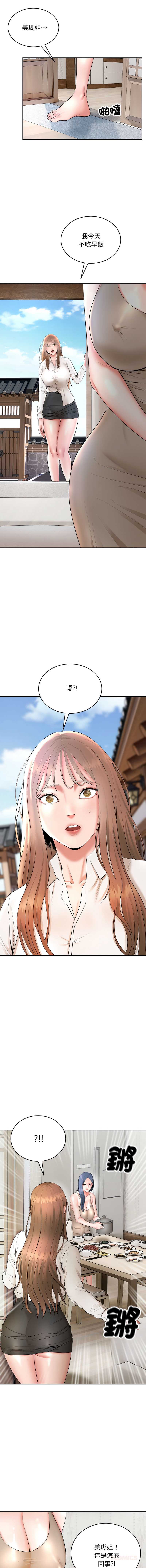 神雕闯都市