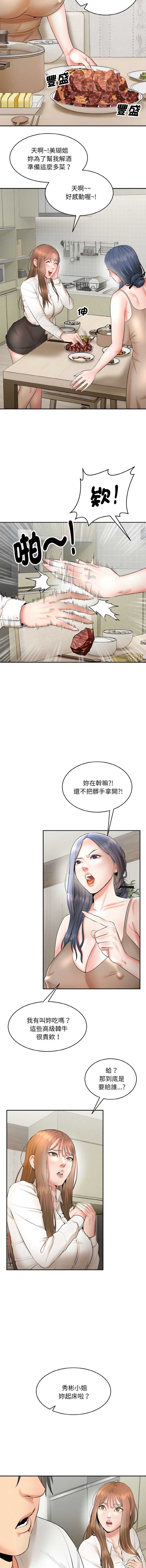 神雕闯都市