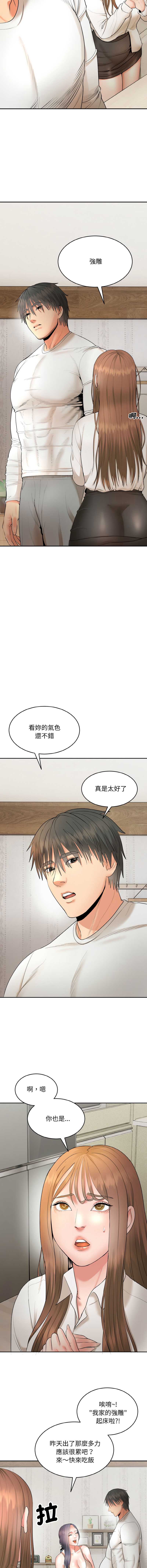 神雕闯都市