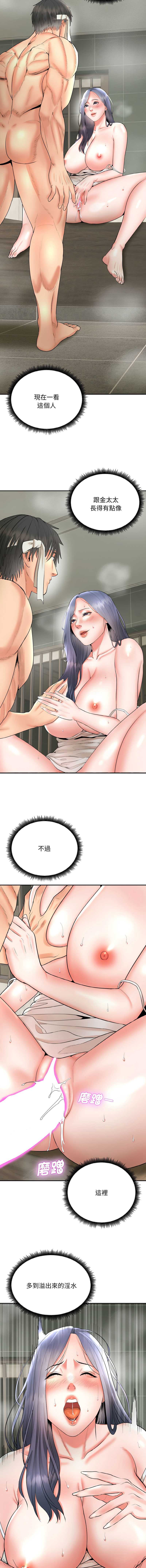 神雕闯都市