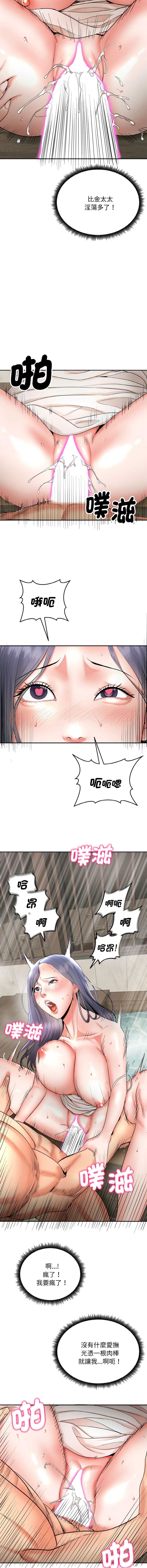 神雕闯都市