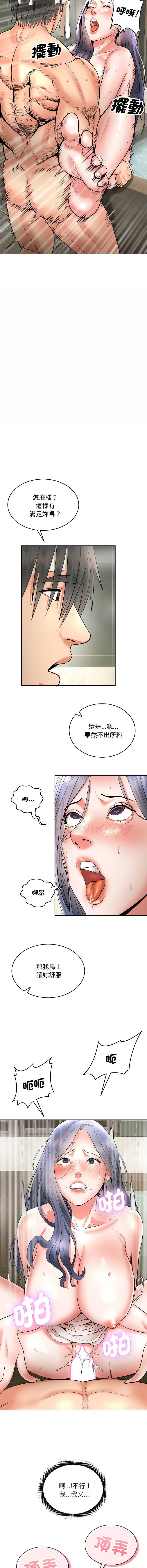 神雕闯都市