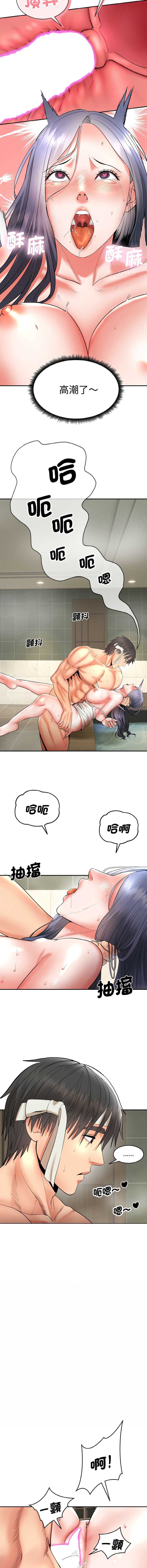 神雕闯都市