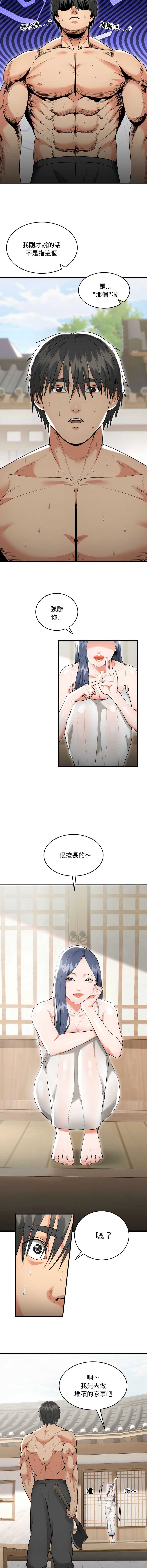 神雕闯都市