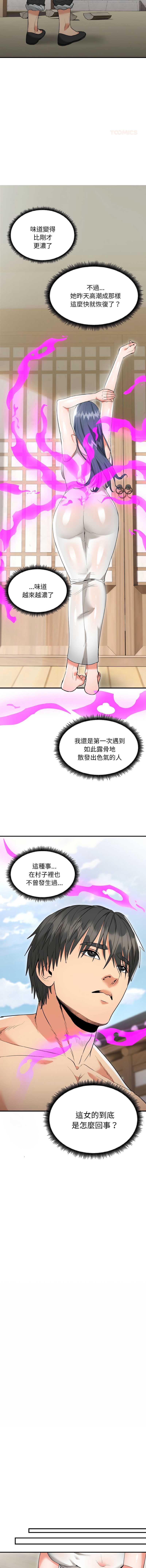 神雕闯都市