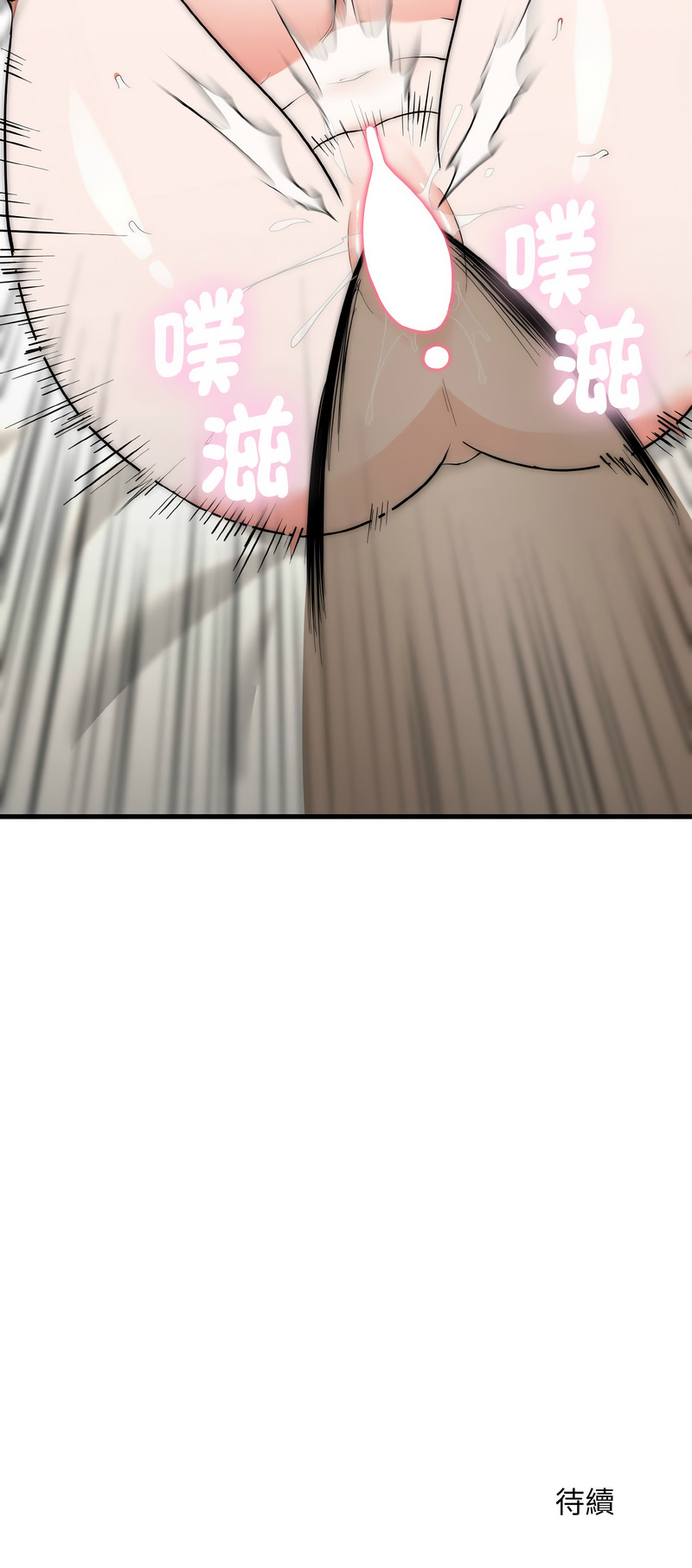 神雕闯都市