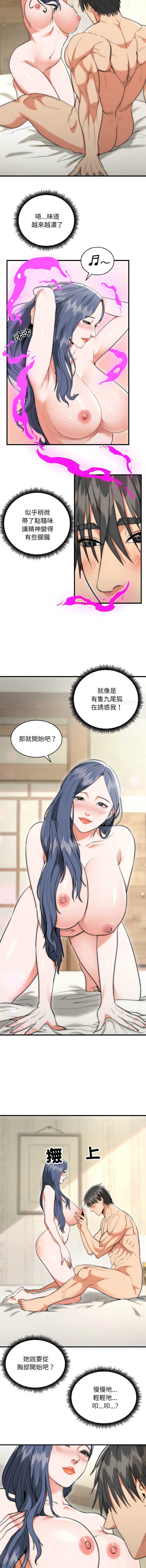 神雕闯都市
