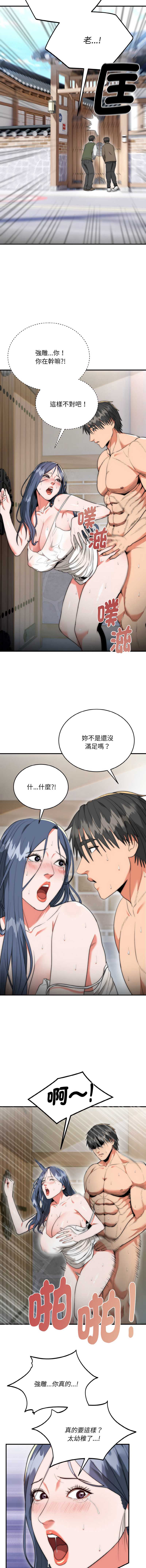 神雕闯都市