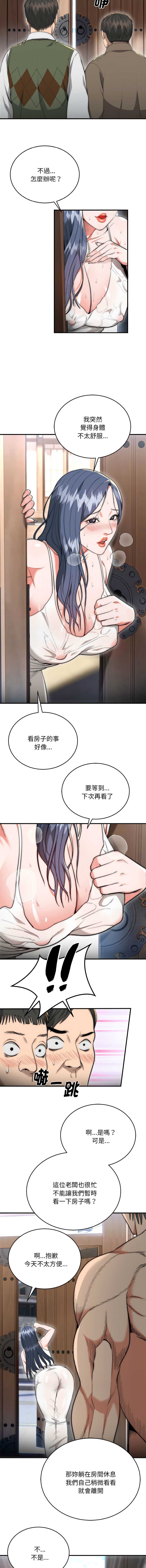 神雕闯都市