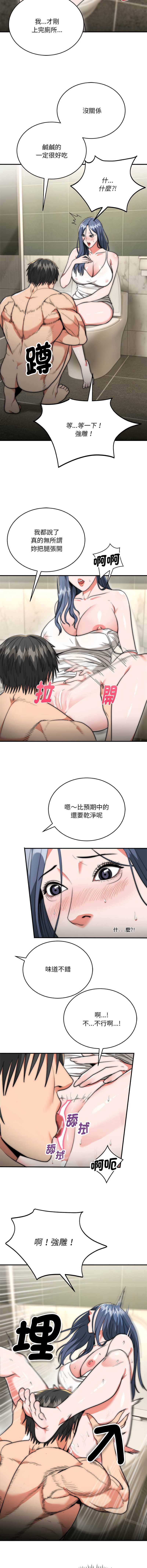 神雕闯都市