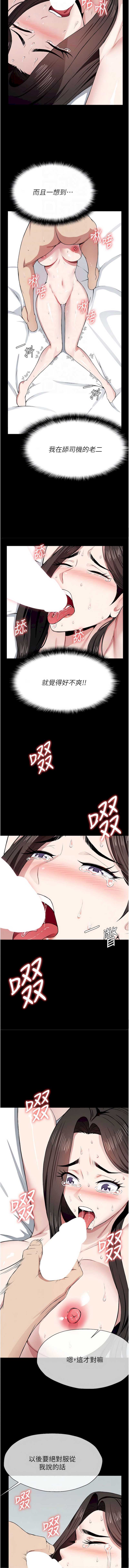 尸变家园：以身相许