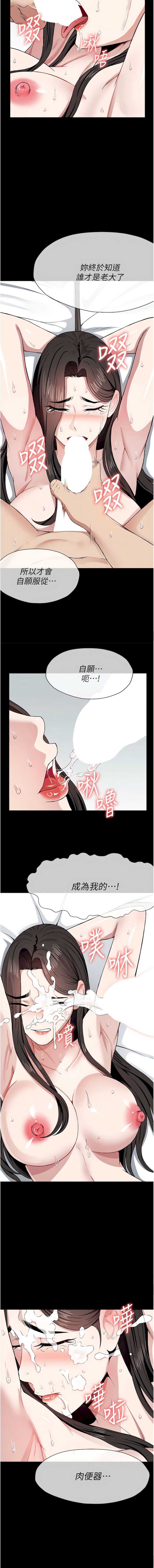 尸变家园：以身相许