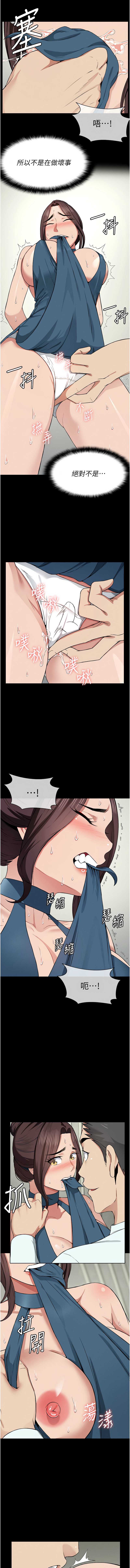 尸变家园：以身相许