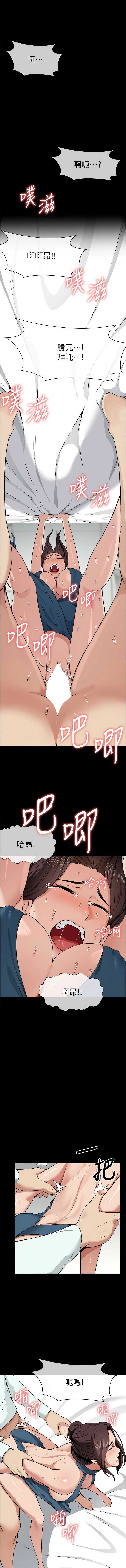 尸变家园：以身相许